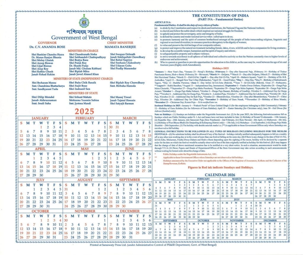 Wb Govt Calendar 2025 | West Bengal Govt Holiday List 2024