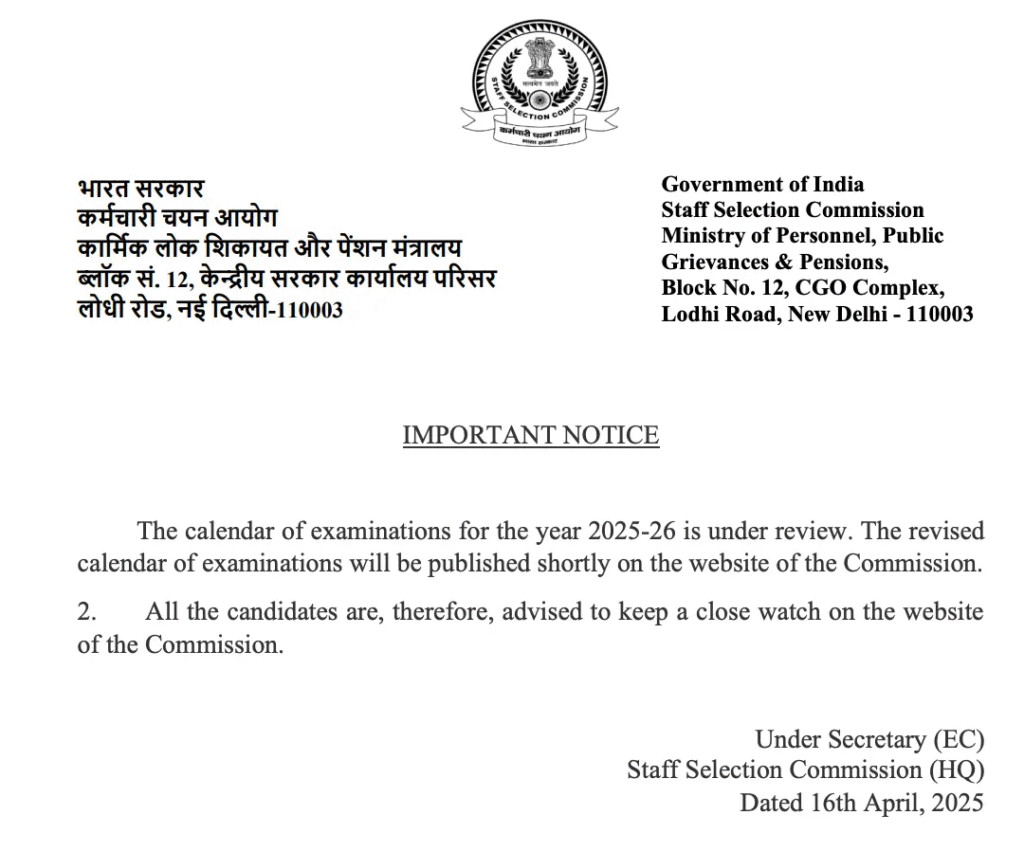 ssc calendar 2025